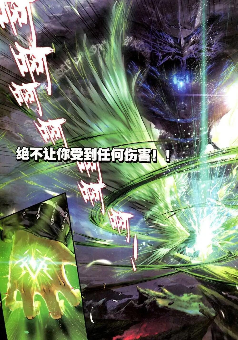 第34期 全本(1/3)-第34话