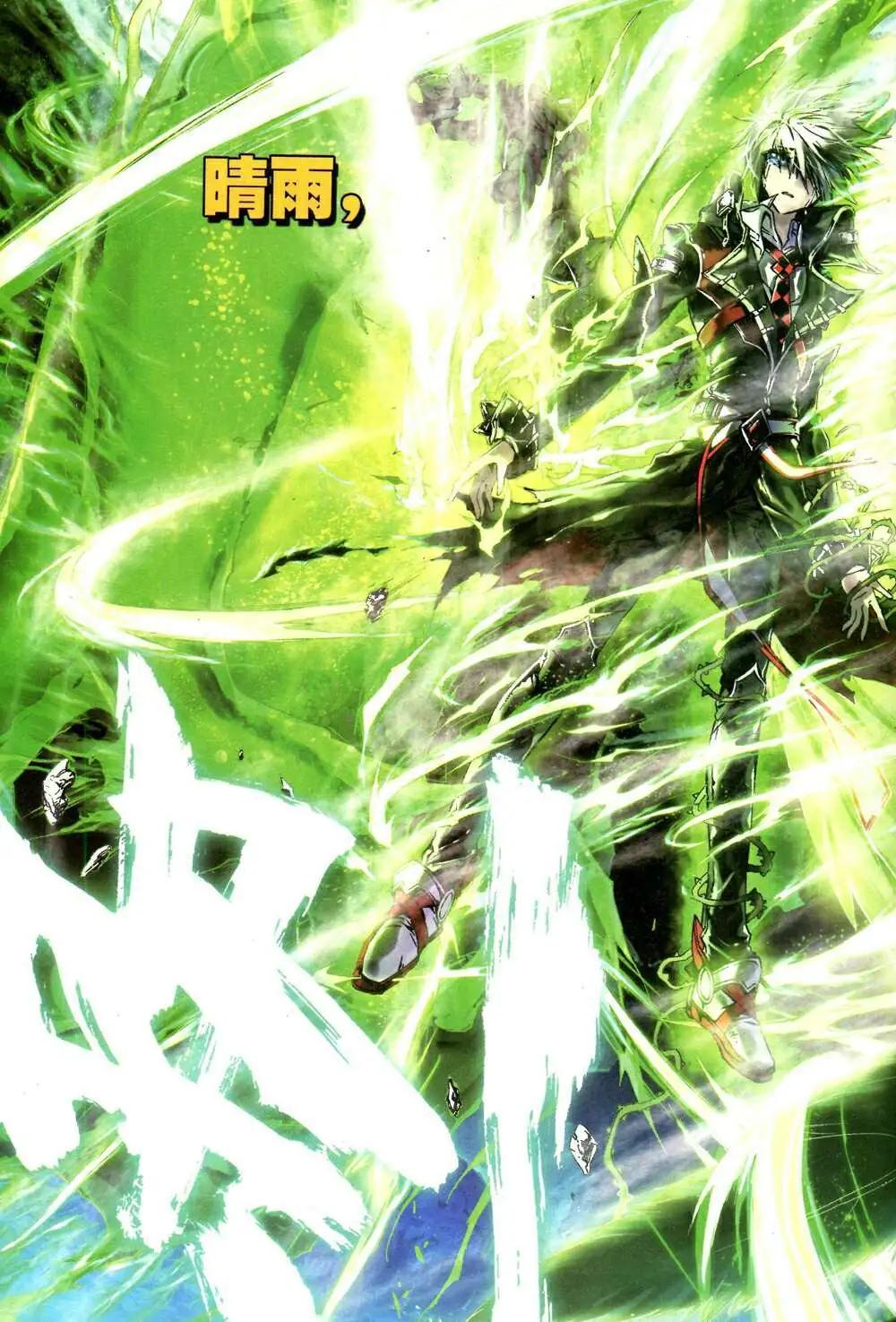 第34期 全本(1/3)-第34话