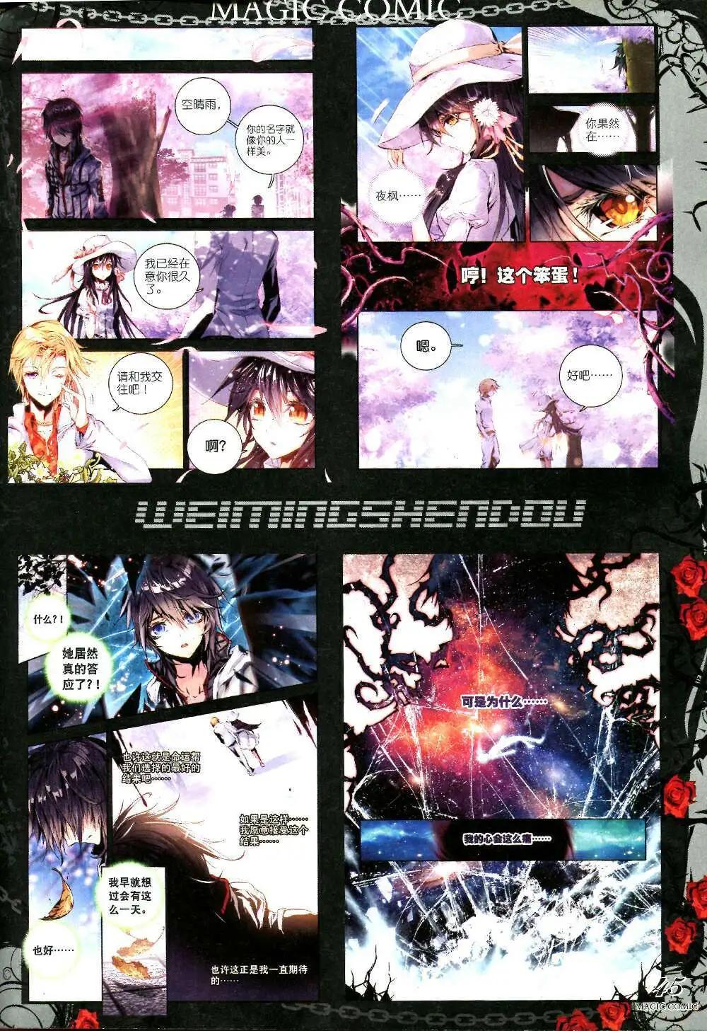 第34期 全本(1/3)-第34话