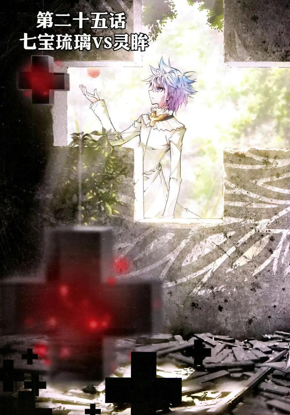 第34期 全本(1/3)-第34话