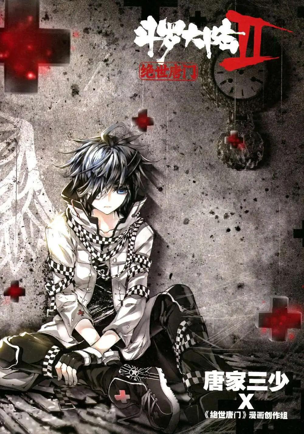 第34期 全本(1/3)-第34话