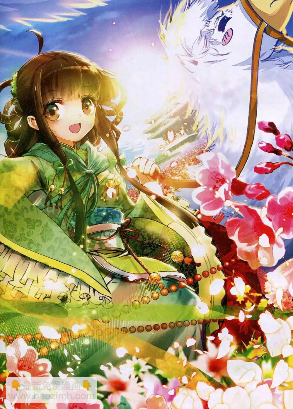 第37期 全本(1/2)-第36话