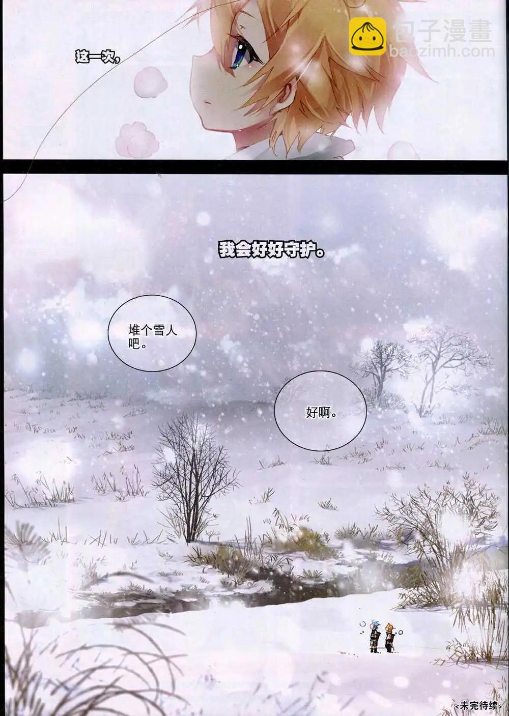 第37期 全本(1/2)-第36话