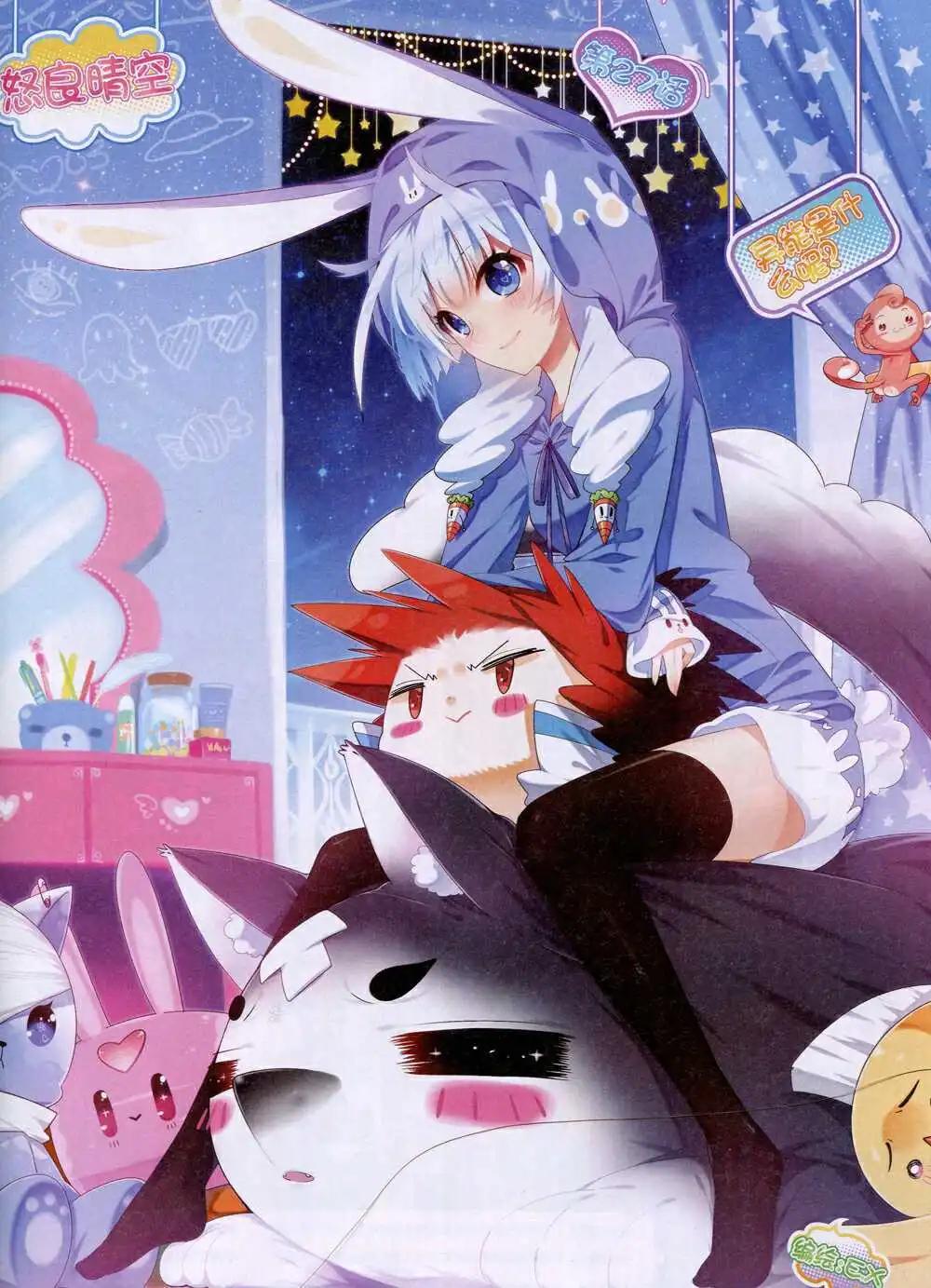 第37期 全本(1/2)-第36话