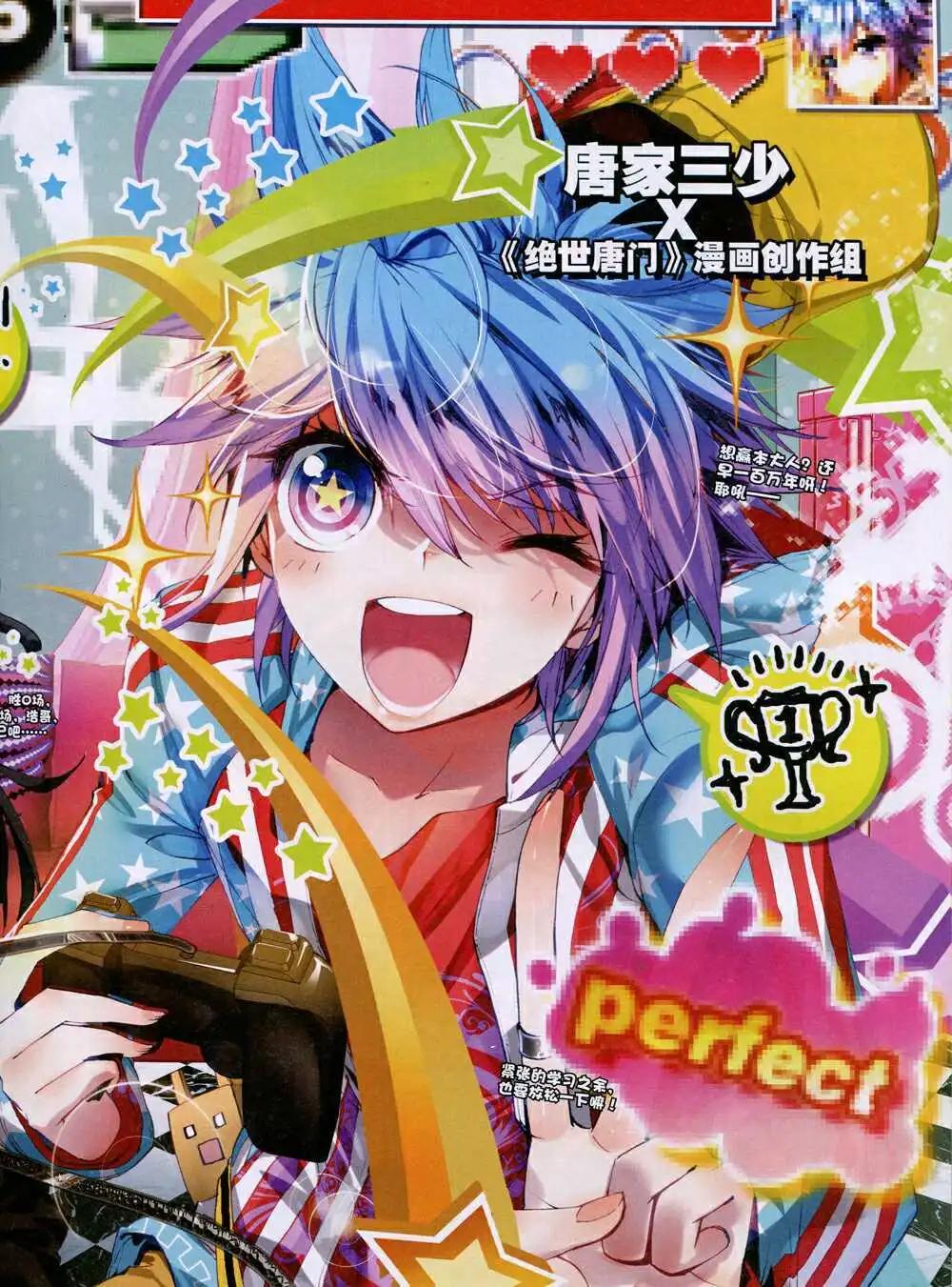 第37期 全本(1/2)-第36话