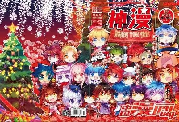 第39期 预告-第38话