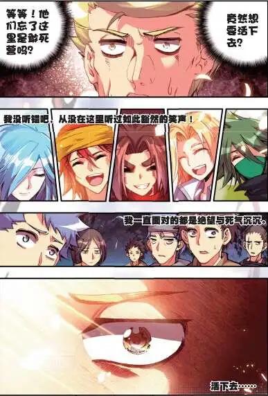 第39期 预告-第38话