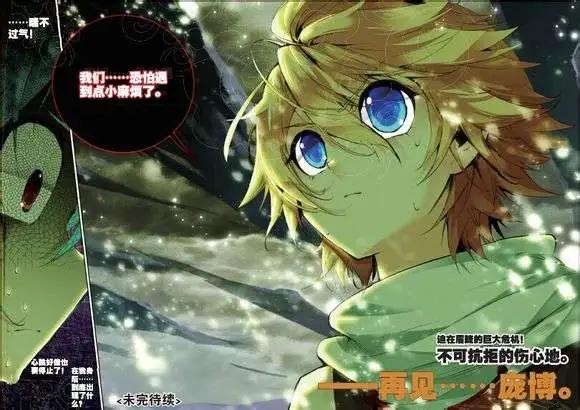 第39期 预告-第38话