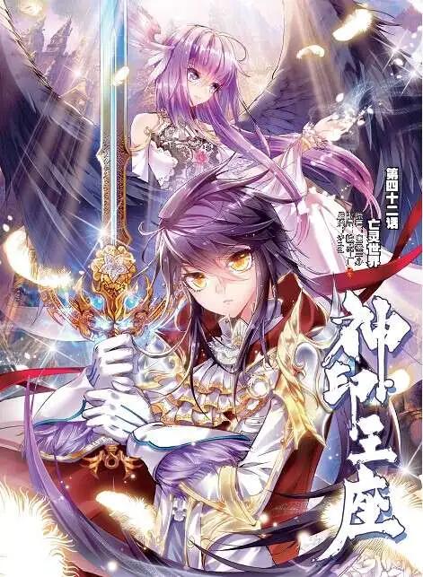 第39期 预告-第38话