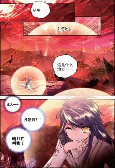 第39期 预告-第38话