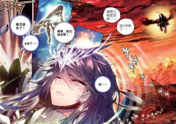 第39期 预告-第38话