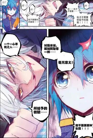 第39期 预告-第38话