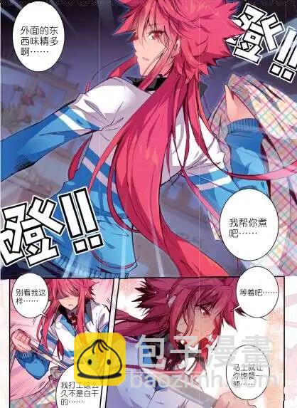 第39期 预告-第38话