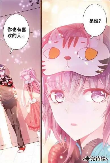 第39期 预告-第38话