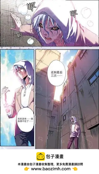 第39期 预告-第38话