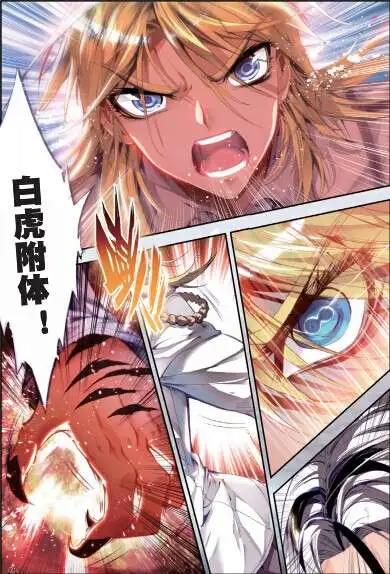 第39期 预告-第38话