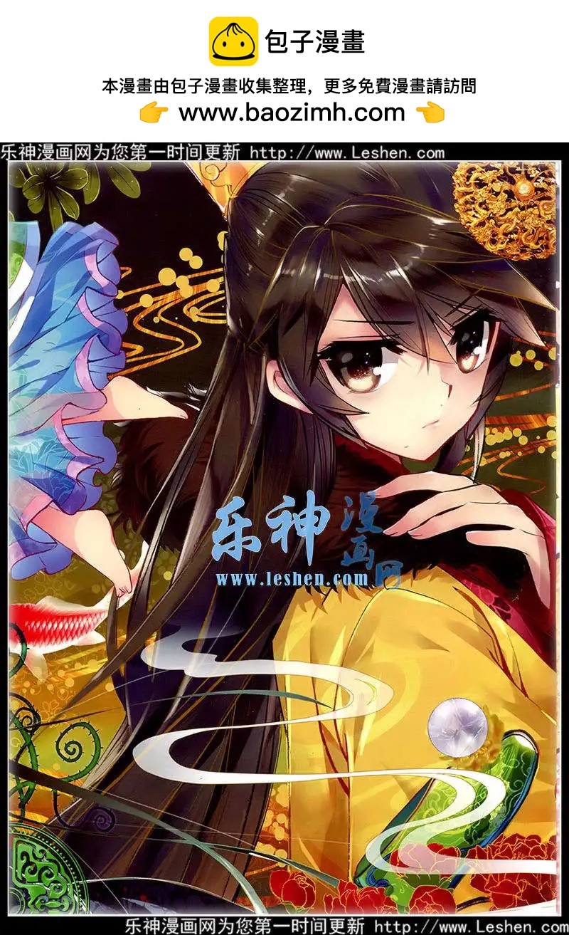 第41期 全本(1/2)-第40话