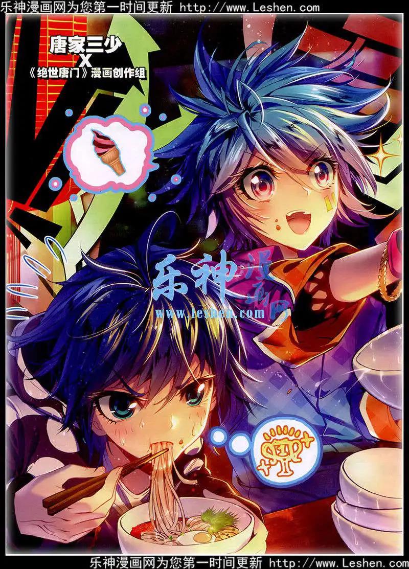 第41期 全本(1/2)-第40话