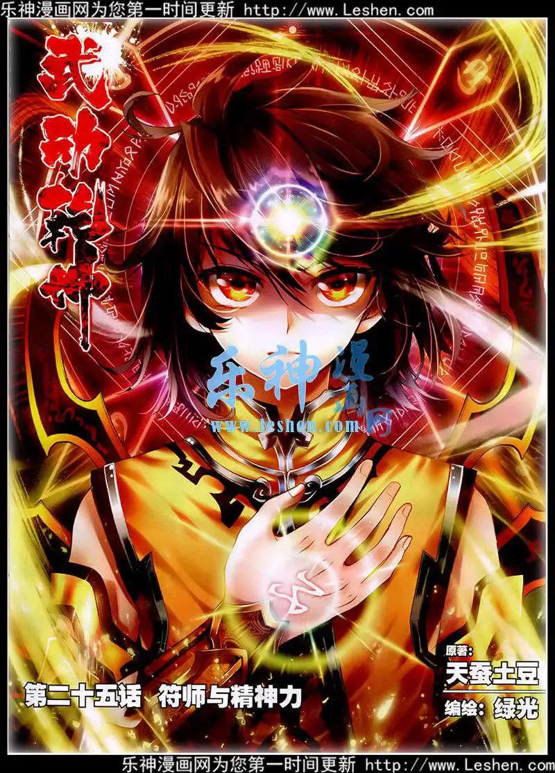 第41期 全本(1/2)-第40话