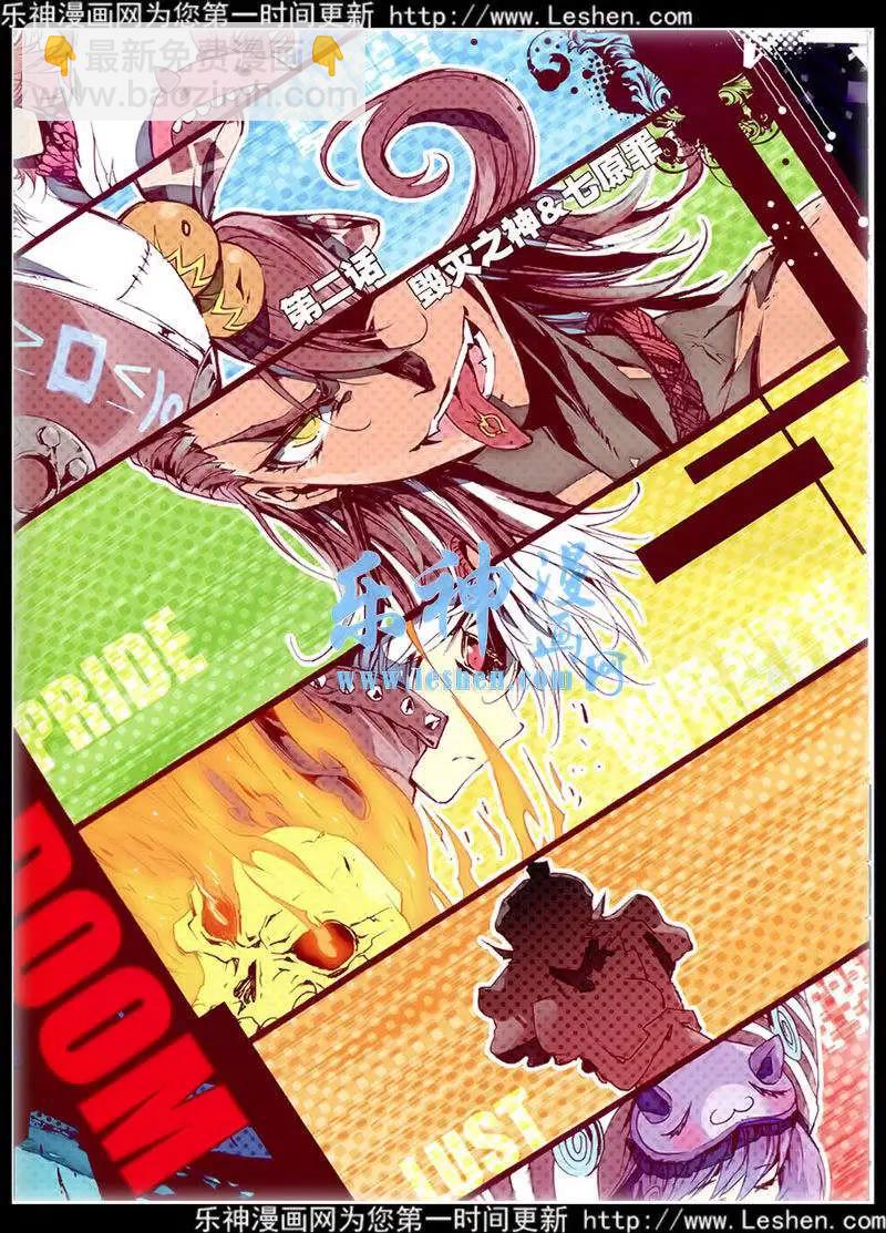 第41期 全本(1/2)-第40话