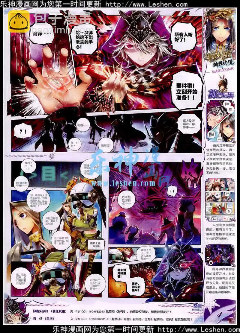 第41期 全本(1/2)-第40话