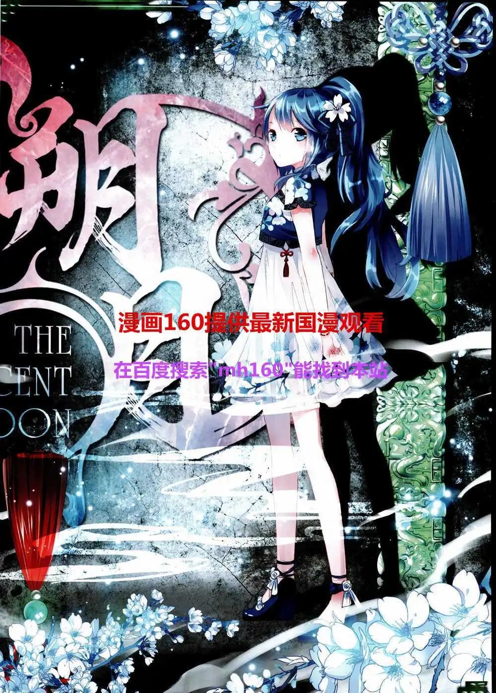 第43期 全本(1/2)-第42话