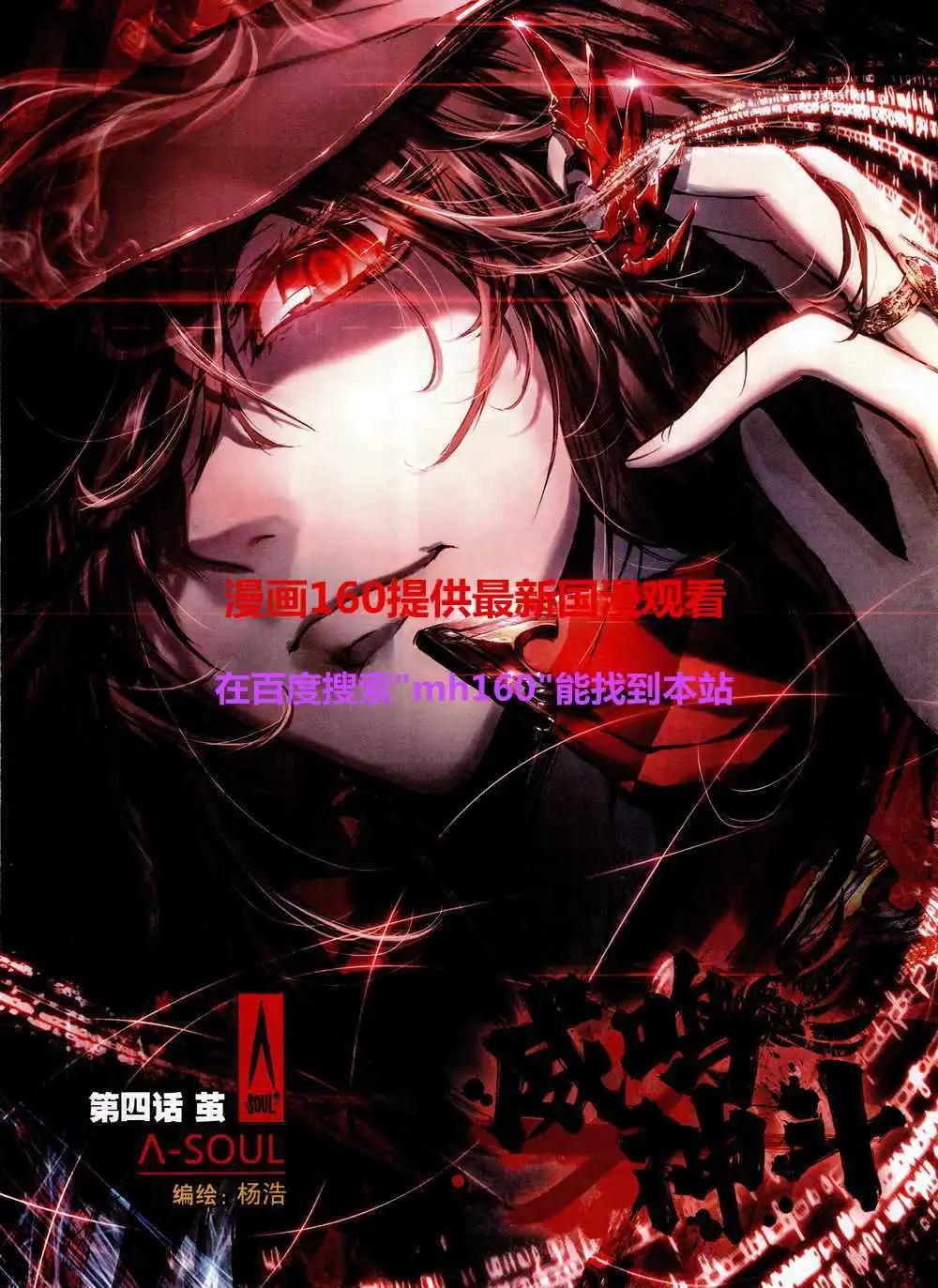 第43期 全本(1/2)-第42话