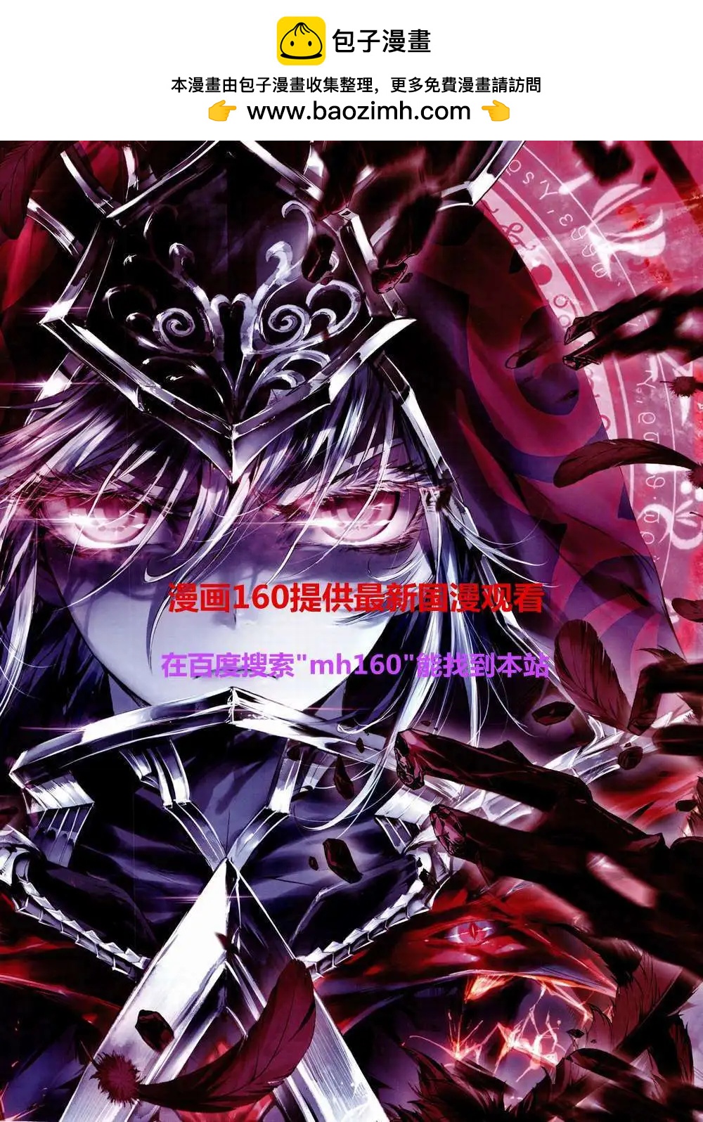 第45期 全本(1/2)-第44话