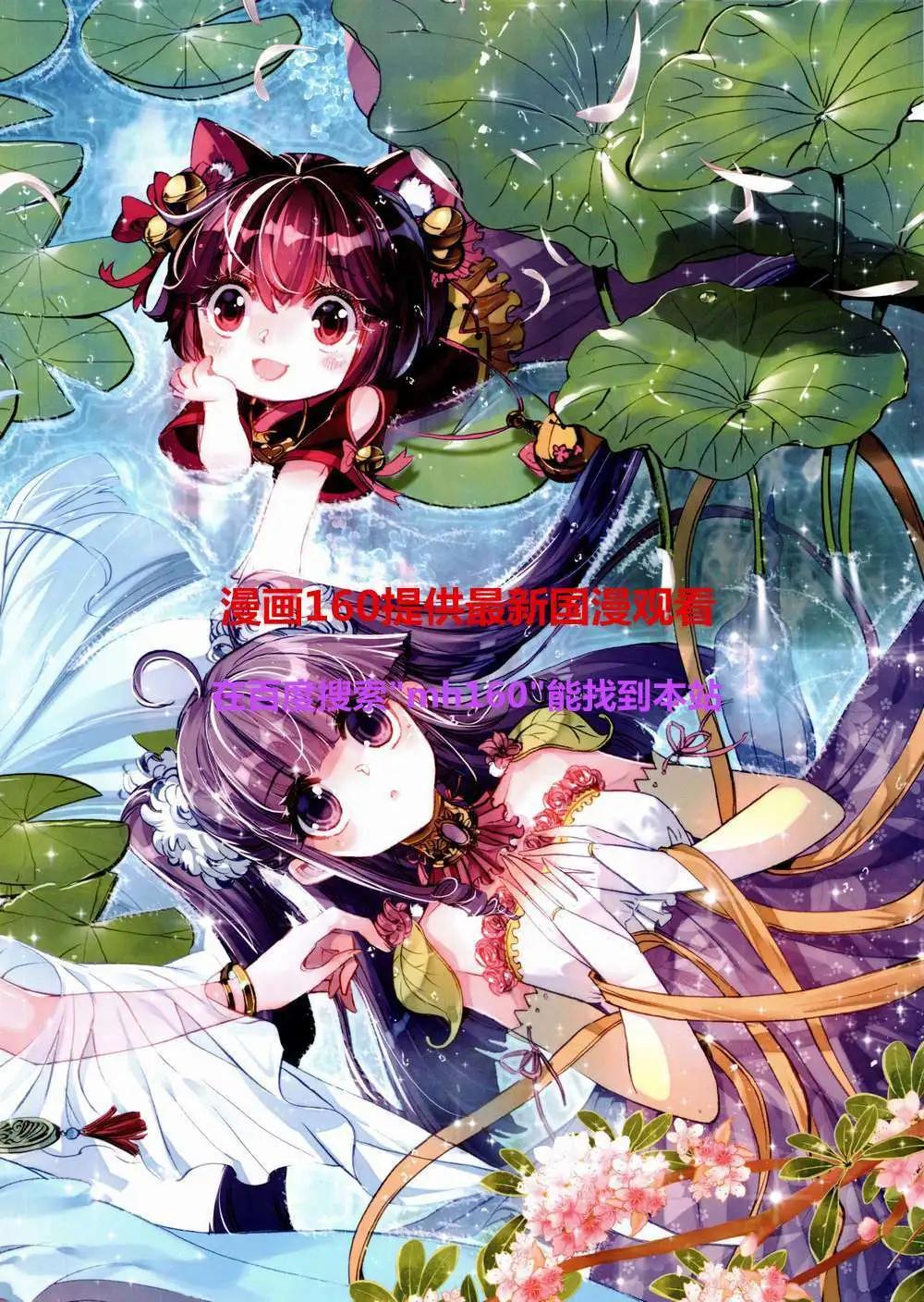 第45期 全本(1/2)-第44话