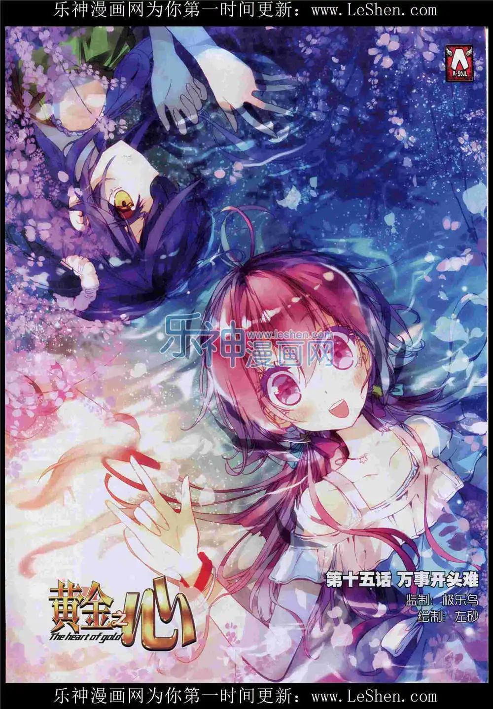 第51期 全本(1/2)-第50话