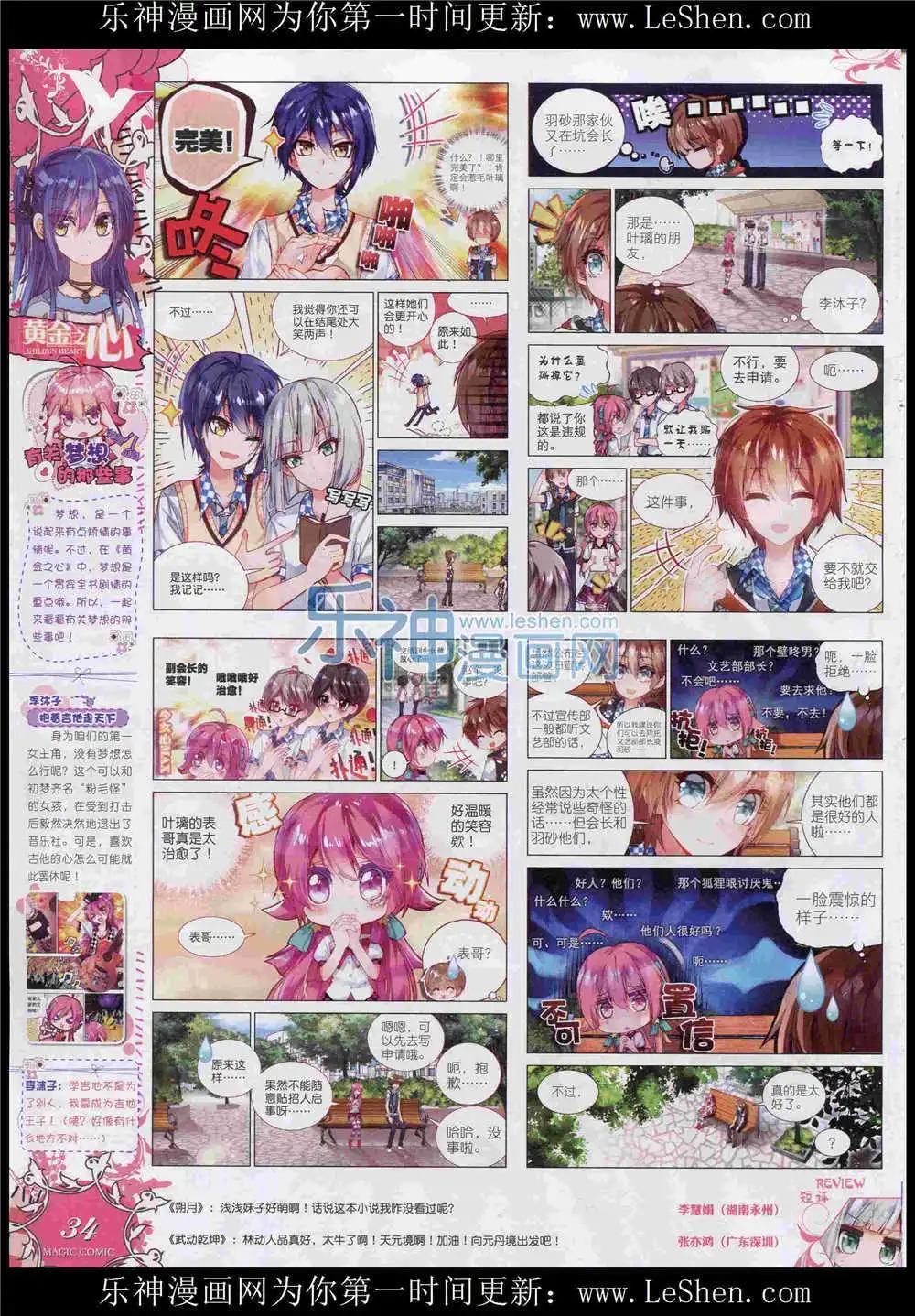 第51期 全本(1/2)-第50话