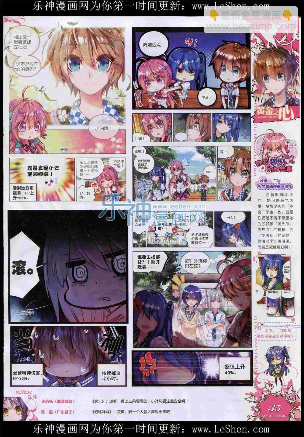 第51期 全本(1/2)-第50话