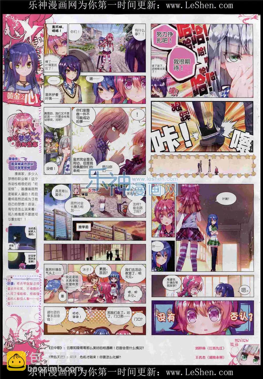 第51期 全本(1/2)-第50话