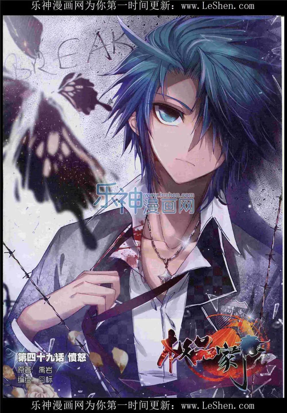 第51期 全本(1/2)-第50话