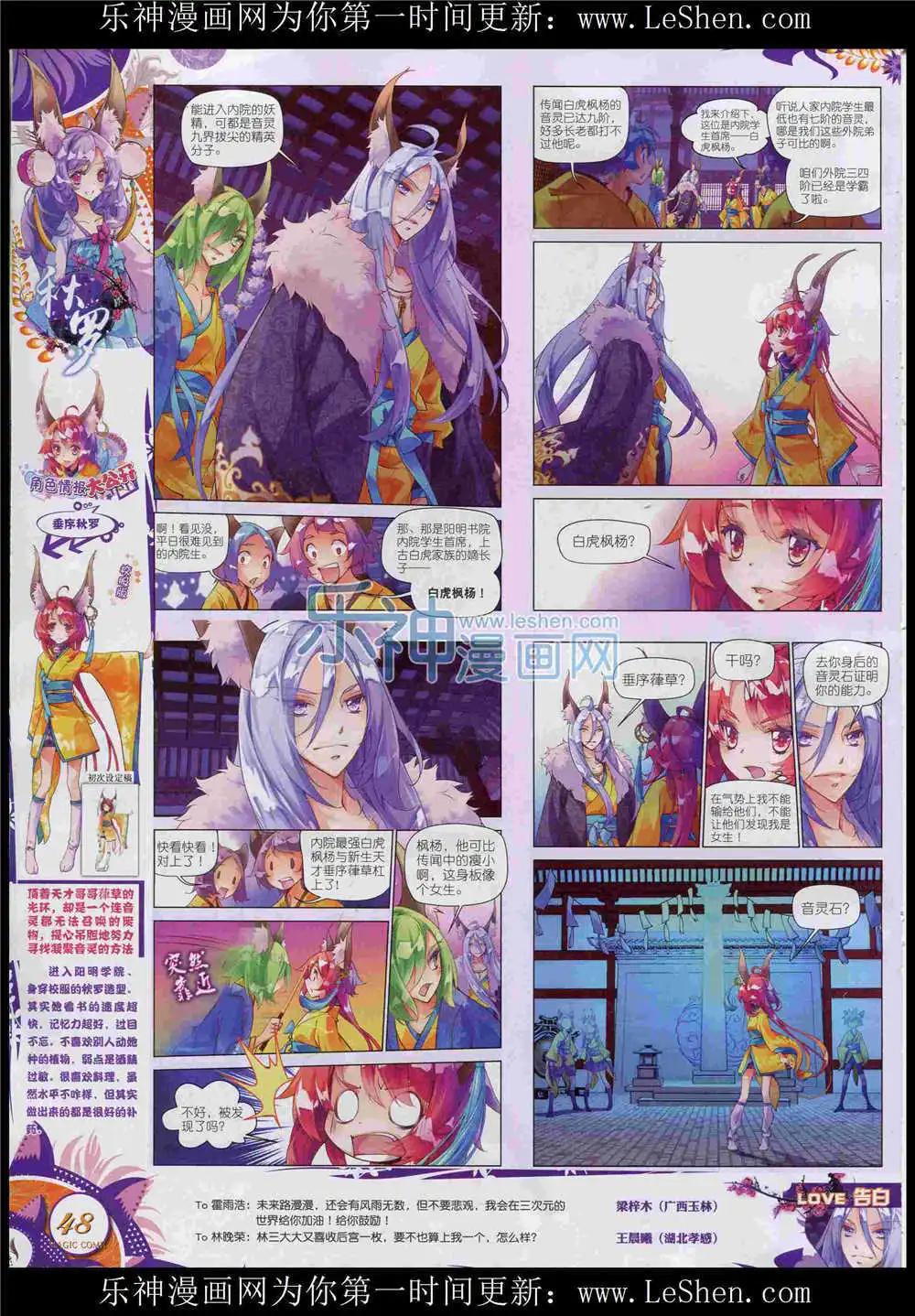 第51期 全本(1/2)-第50话