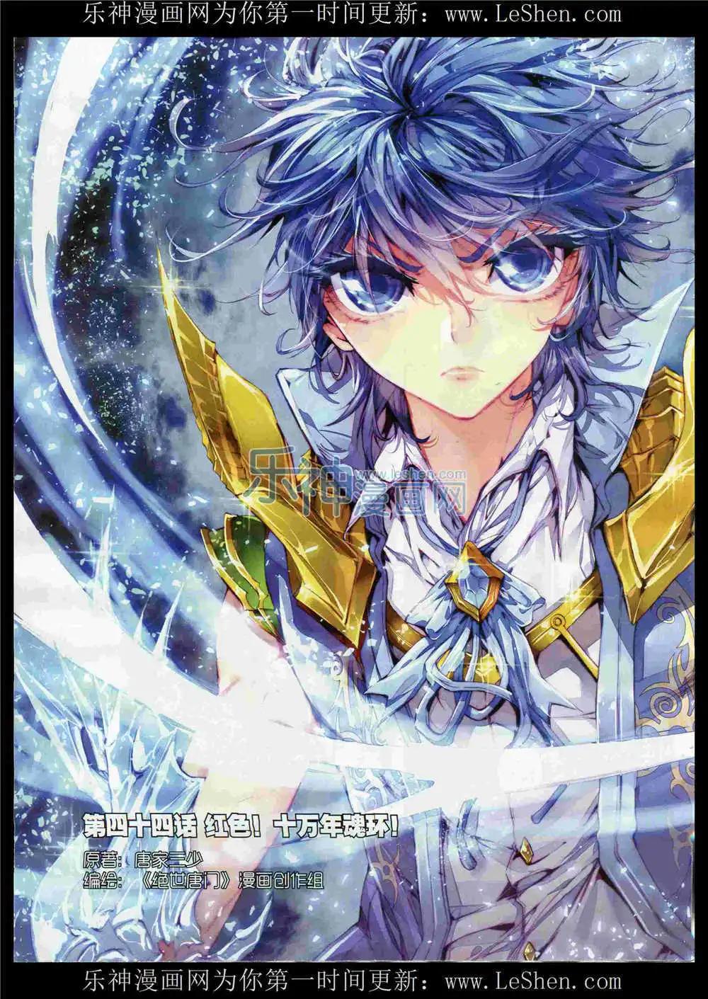 第53期 全本(1/2)-第52话