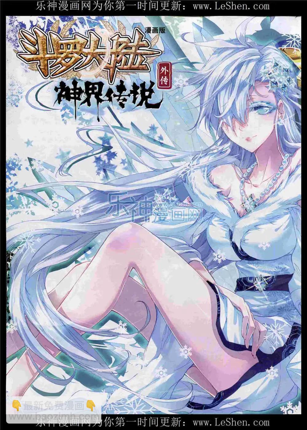 第53期 全本(1/2)-第52话