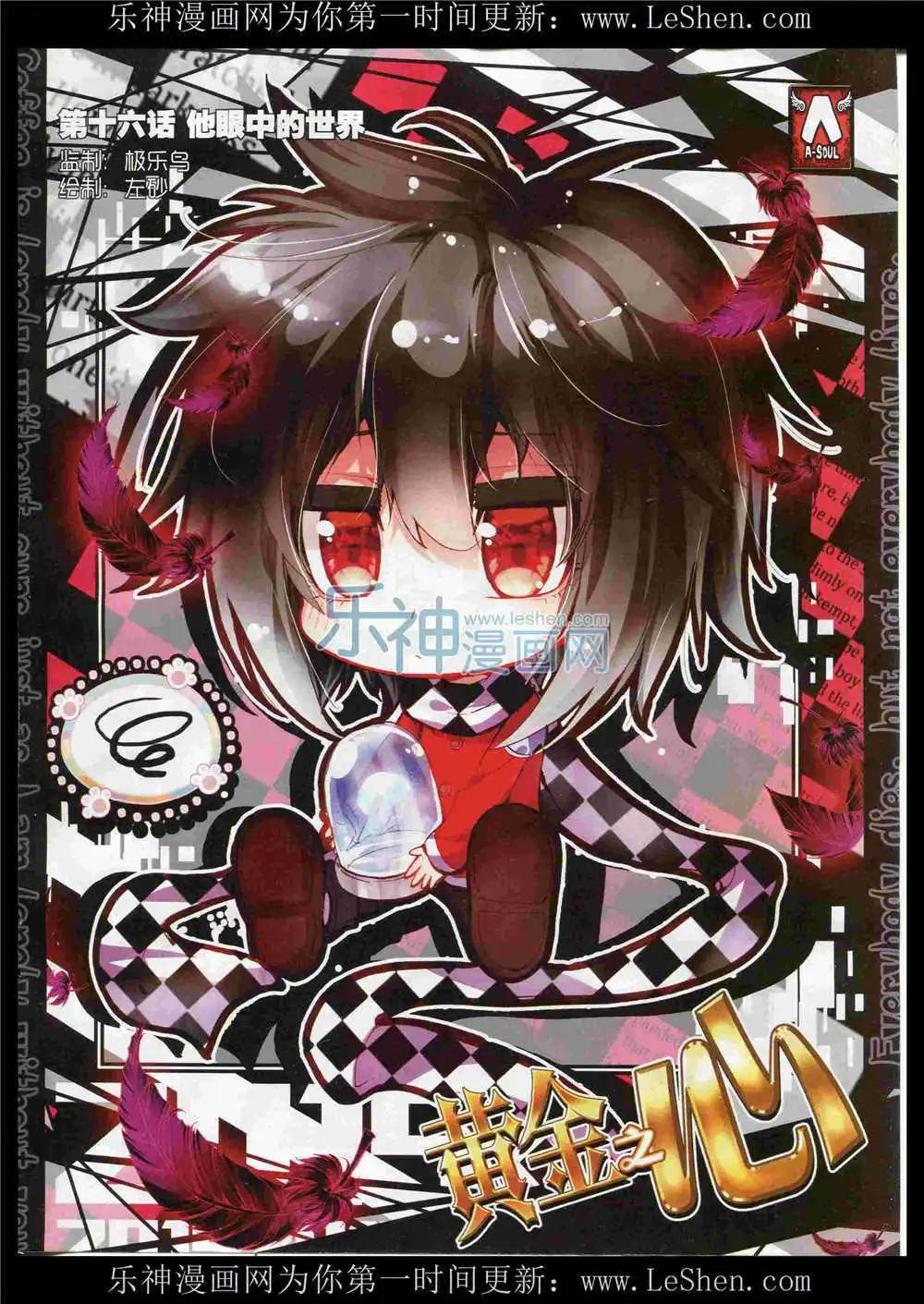 第53期 全本(1/2)-第52话