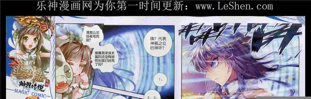 第53期 全本(1/2)-第52话