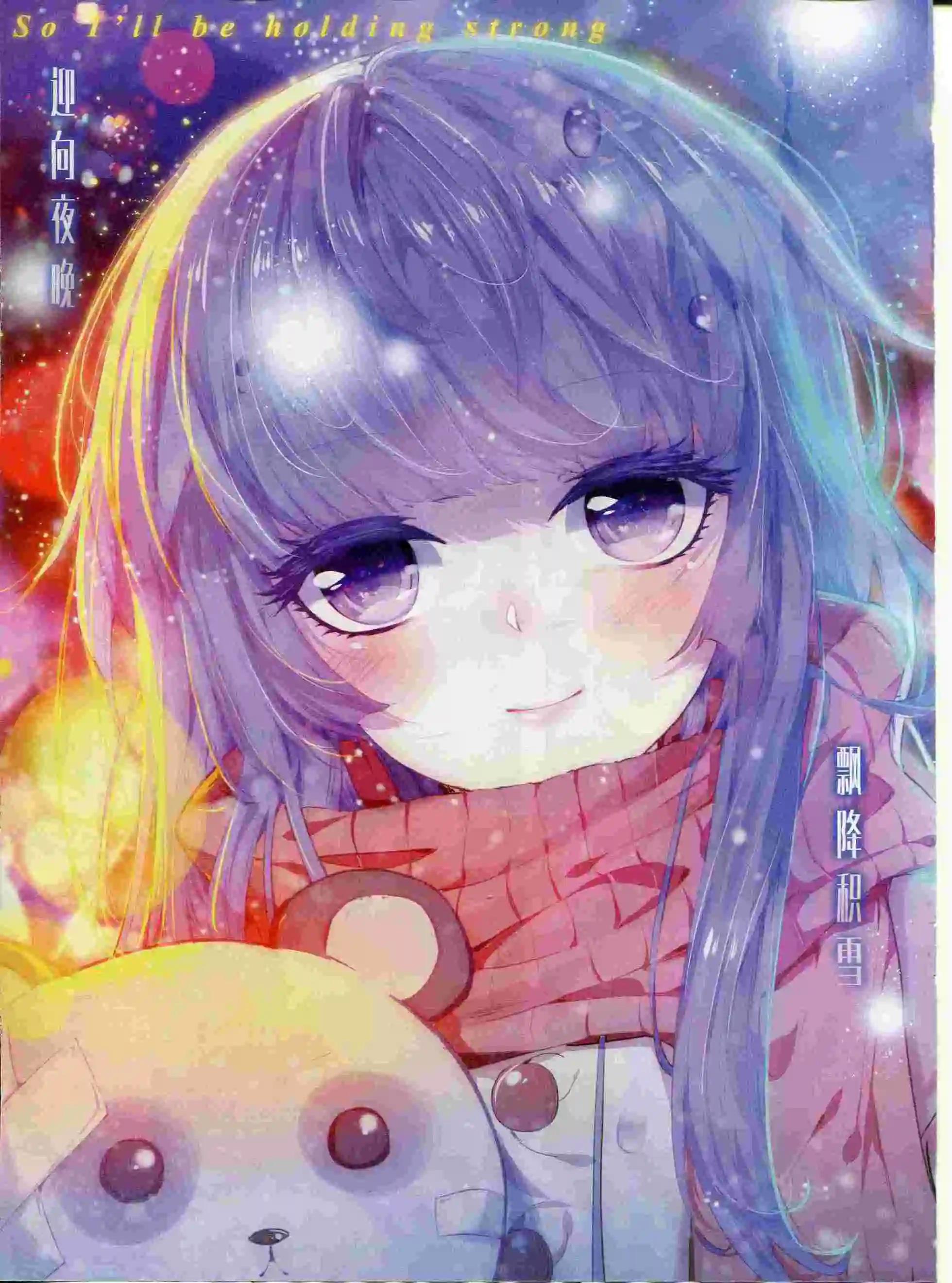 第55期 全本(1/2)-第54话