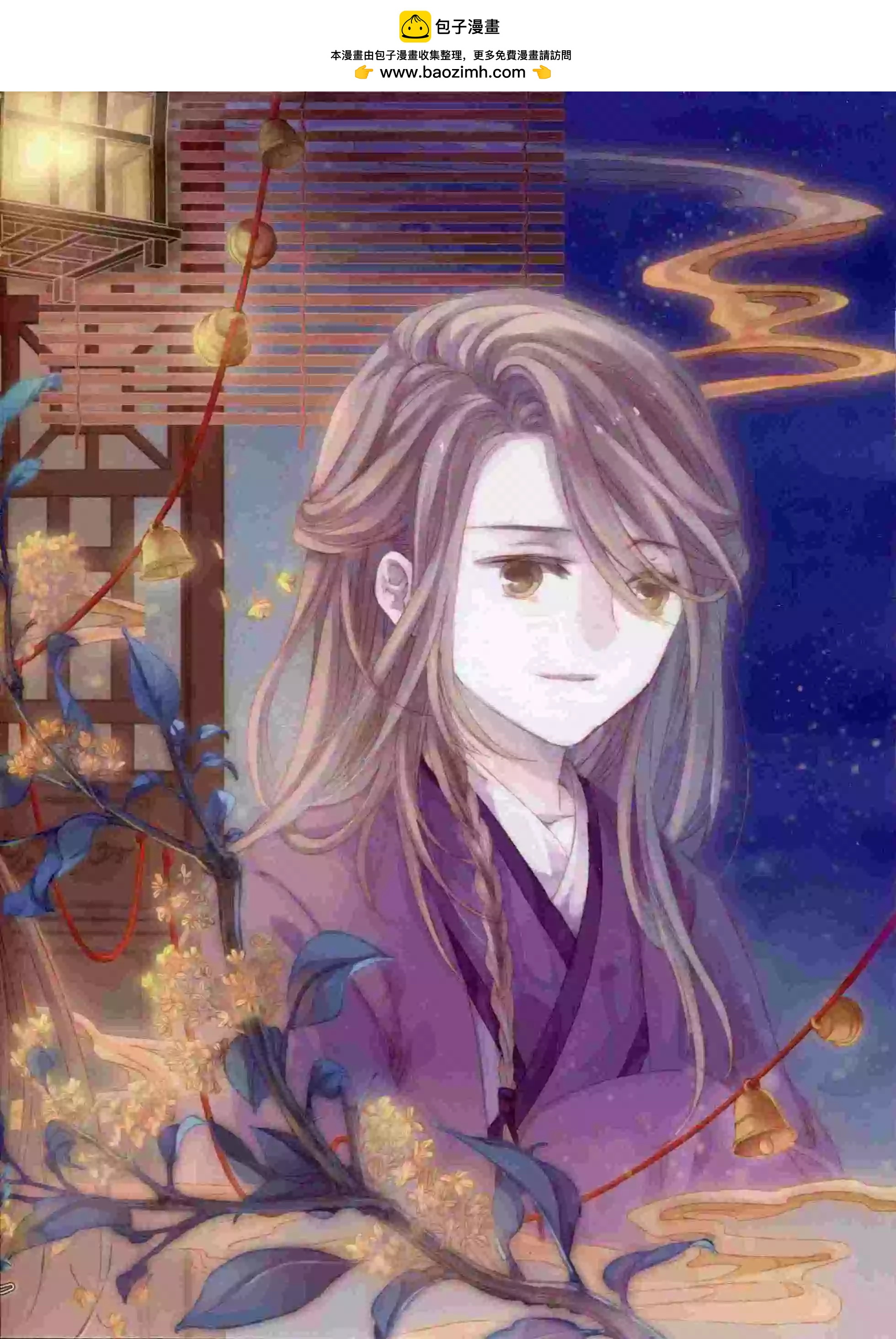 第59期 全本(1/2)-第58话