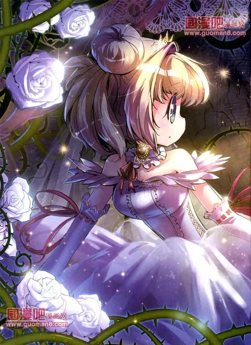 神漫 - 6期(1/2) - 4