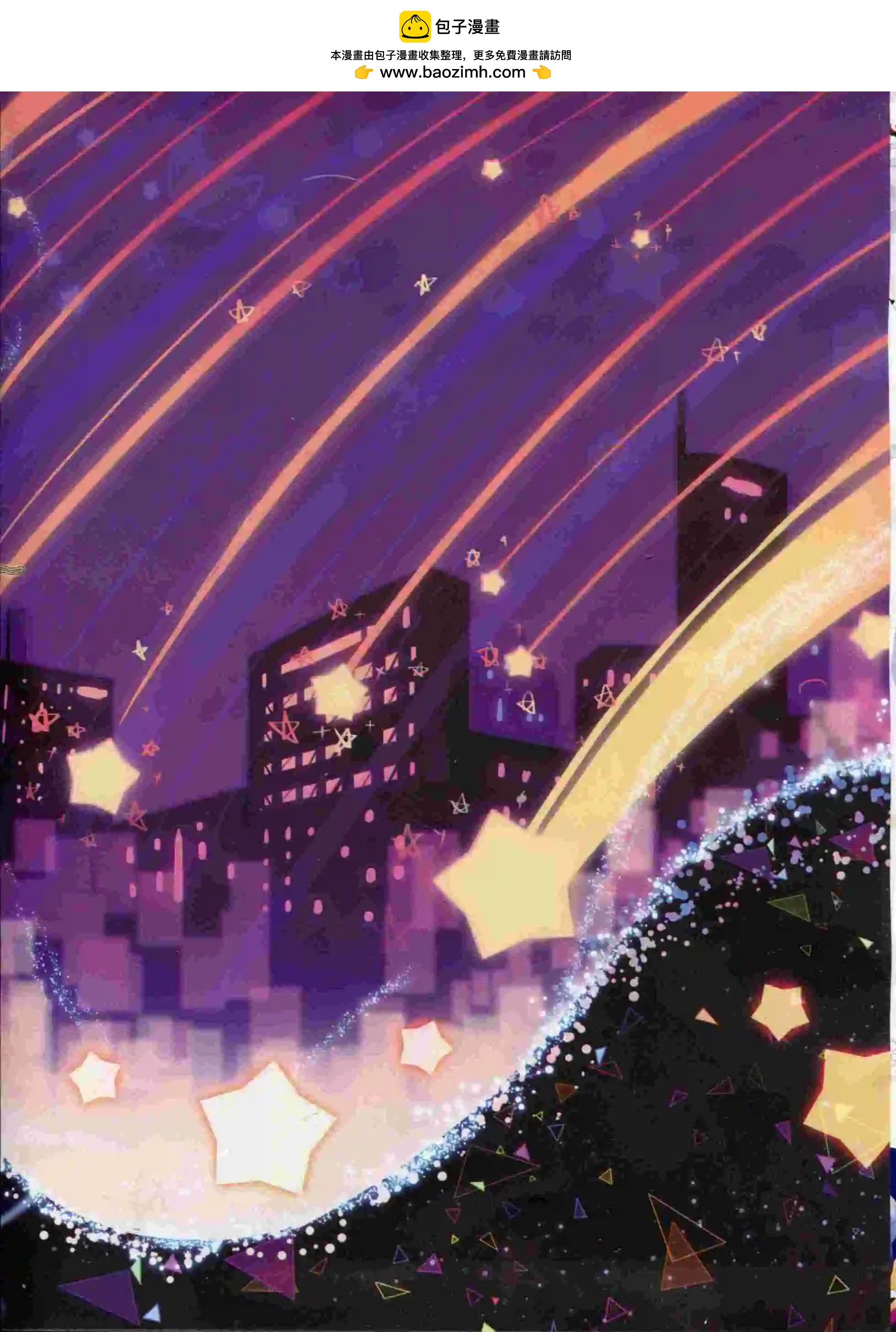 第61期 全本(1/2)-第60话