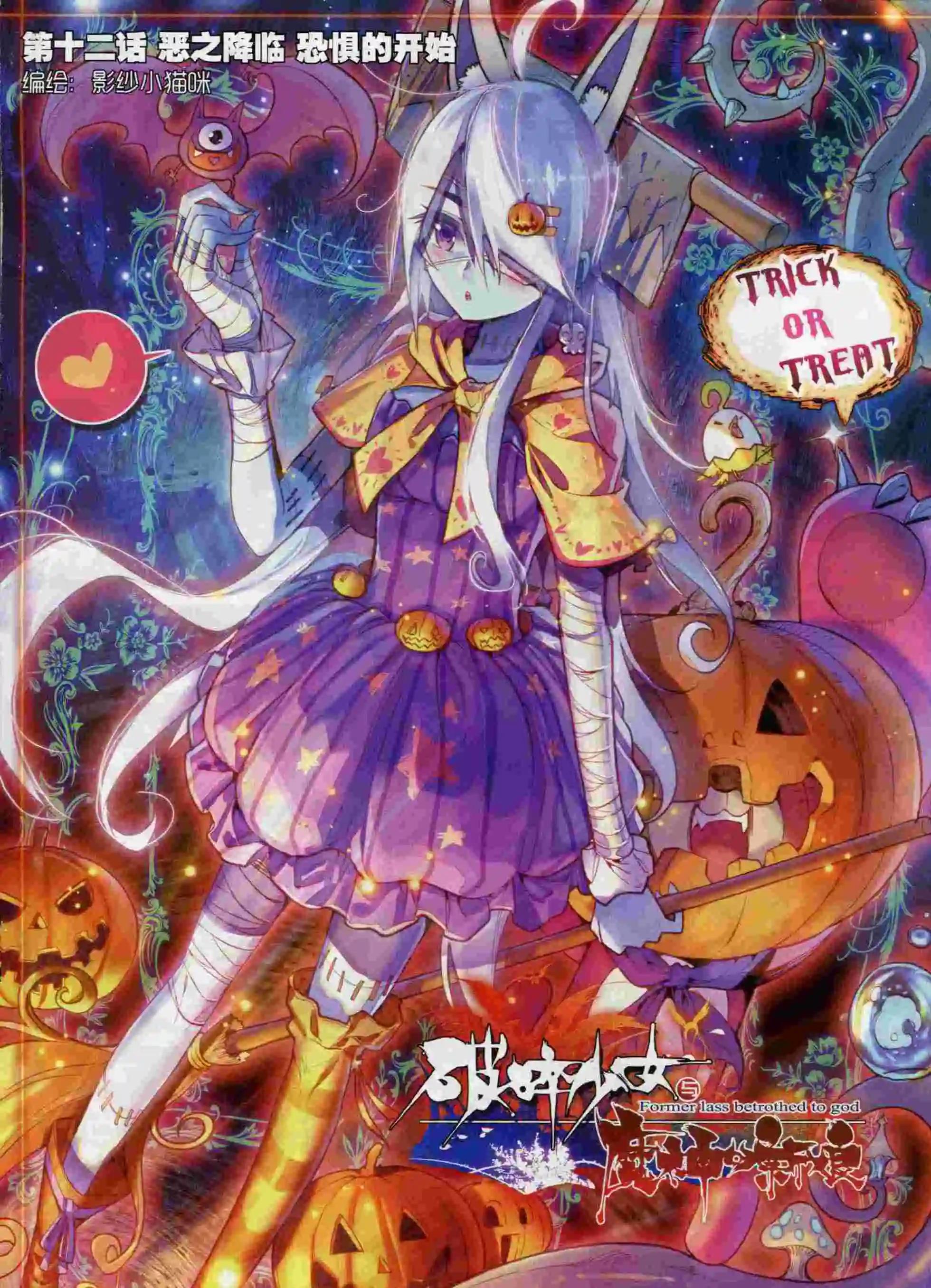 第61期 全本(1/2)-第60话