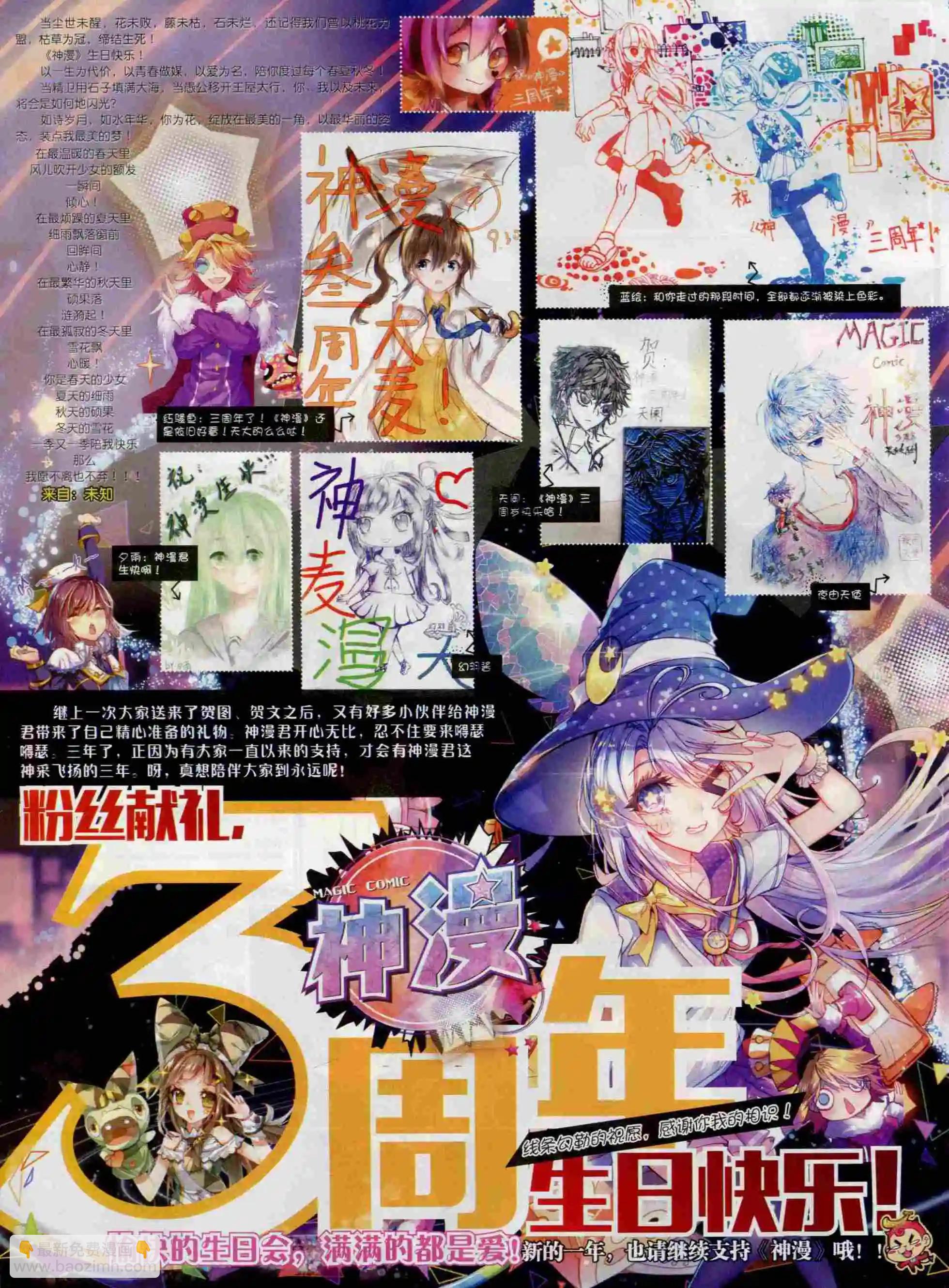 第63期 全本(1/2)-第62话