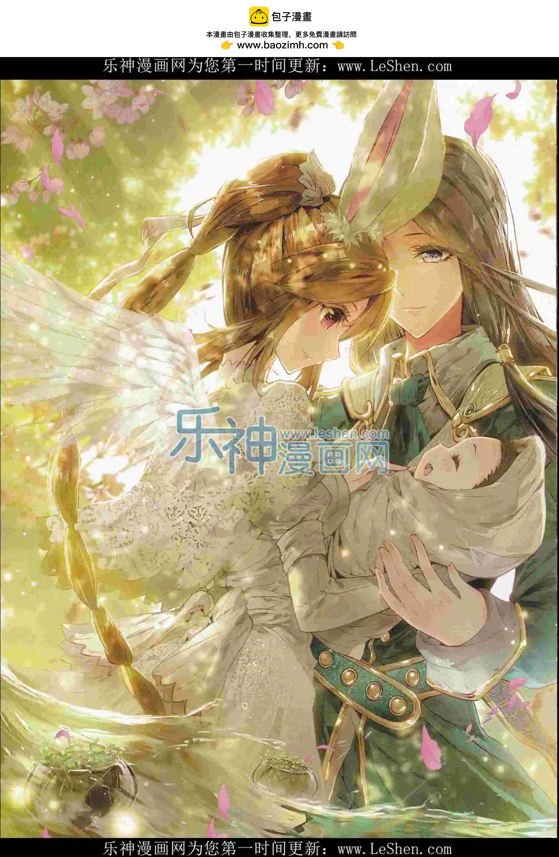 第71期 全本(1/2)-第70话