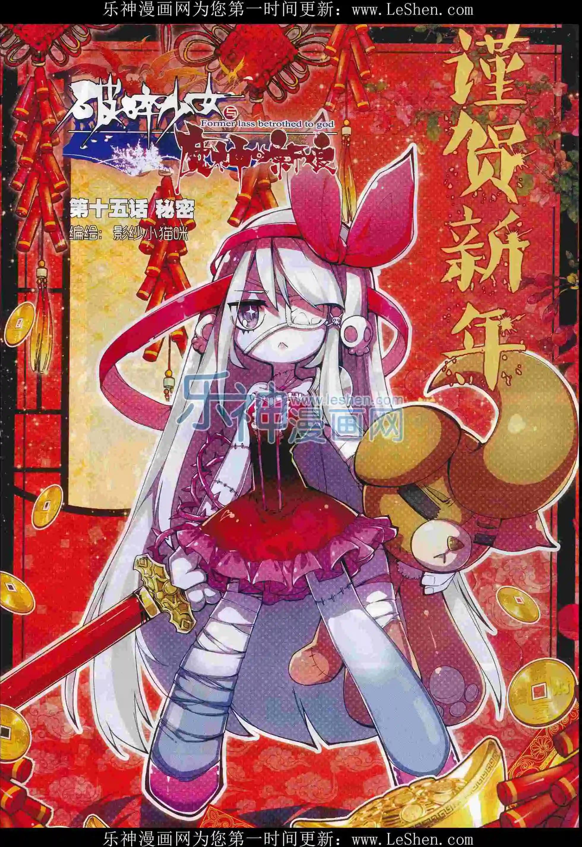 第71期 全本(1/2)-第70话