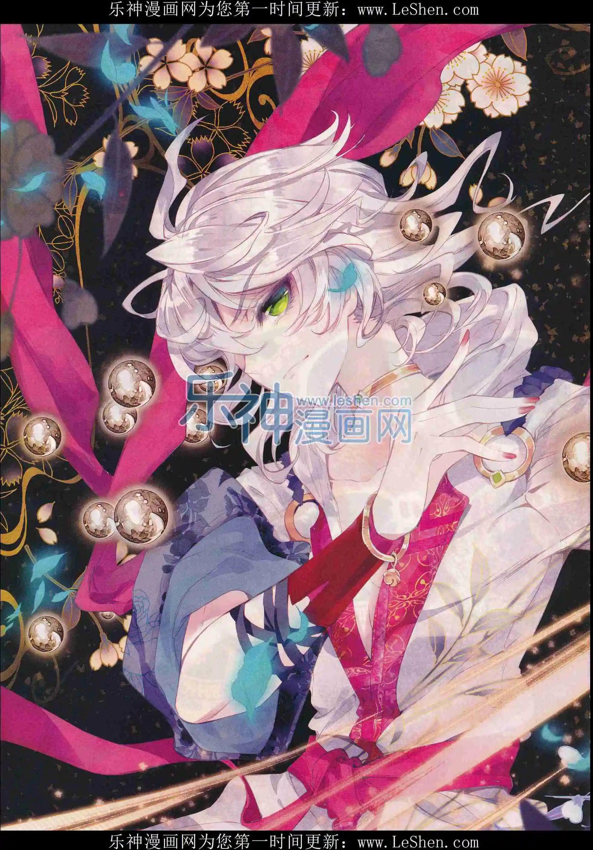 第73期 全本(1/2)-第72话