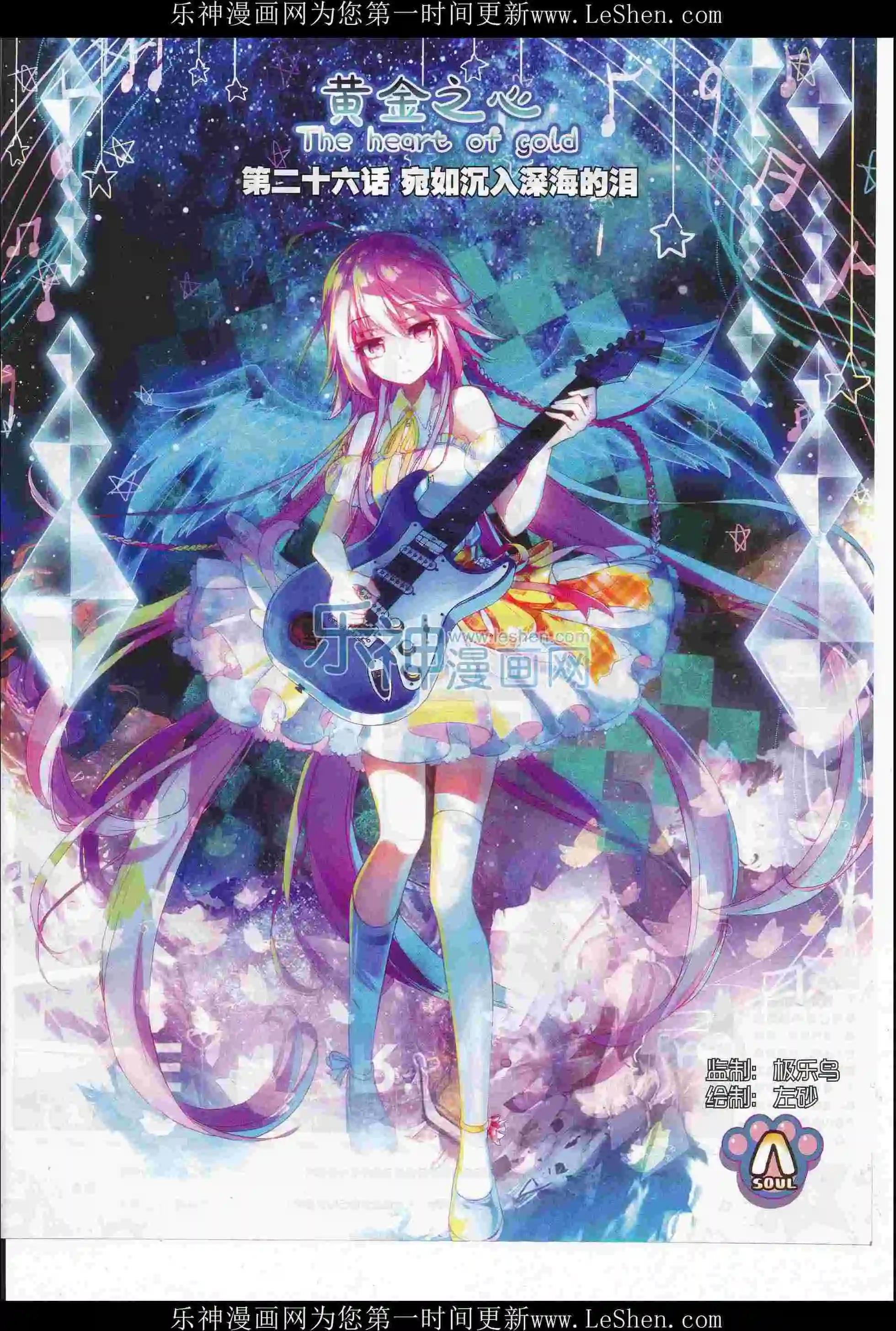 第75期 全本(1/2)-第74话