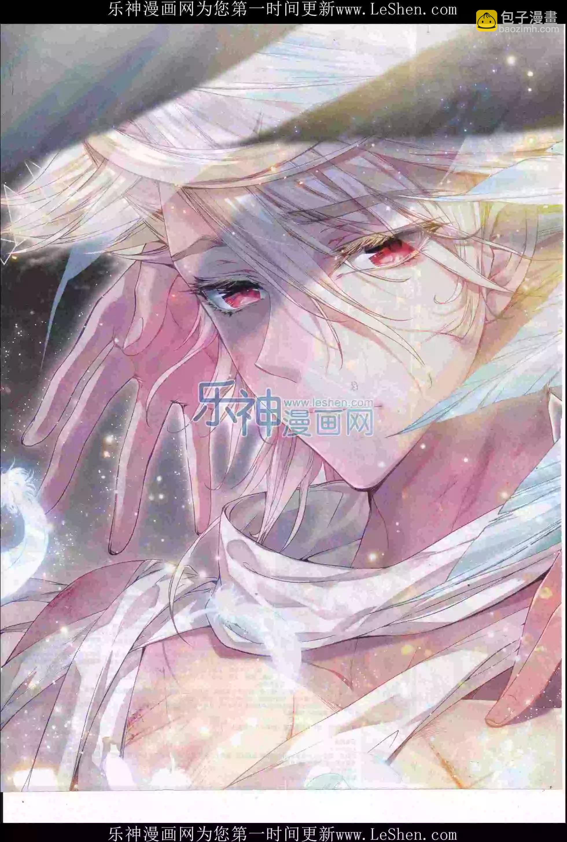 第79期 全本(1/2)-第78话